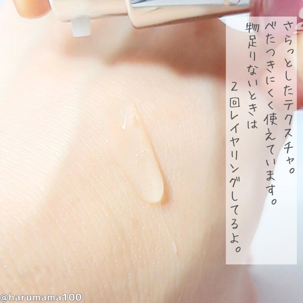 ブレミッシュケアアップ セラム/ISOI/美容液を使ったクチコミ(3枚目)