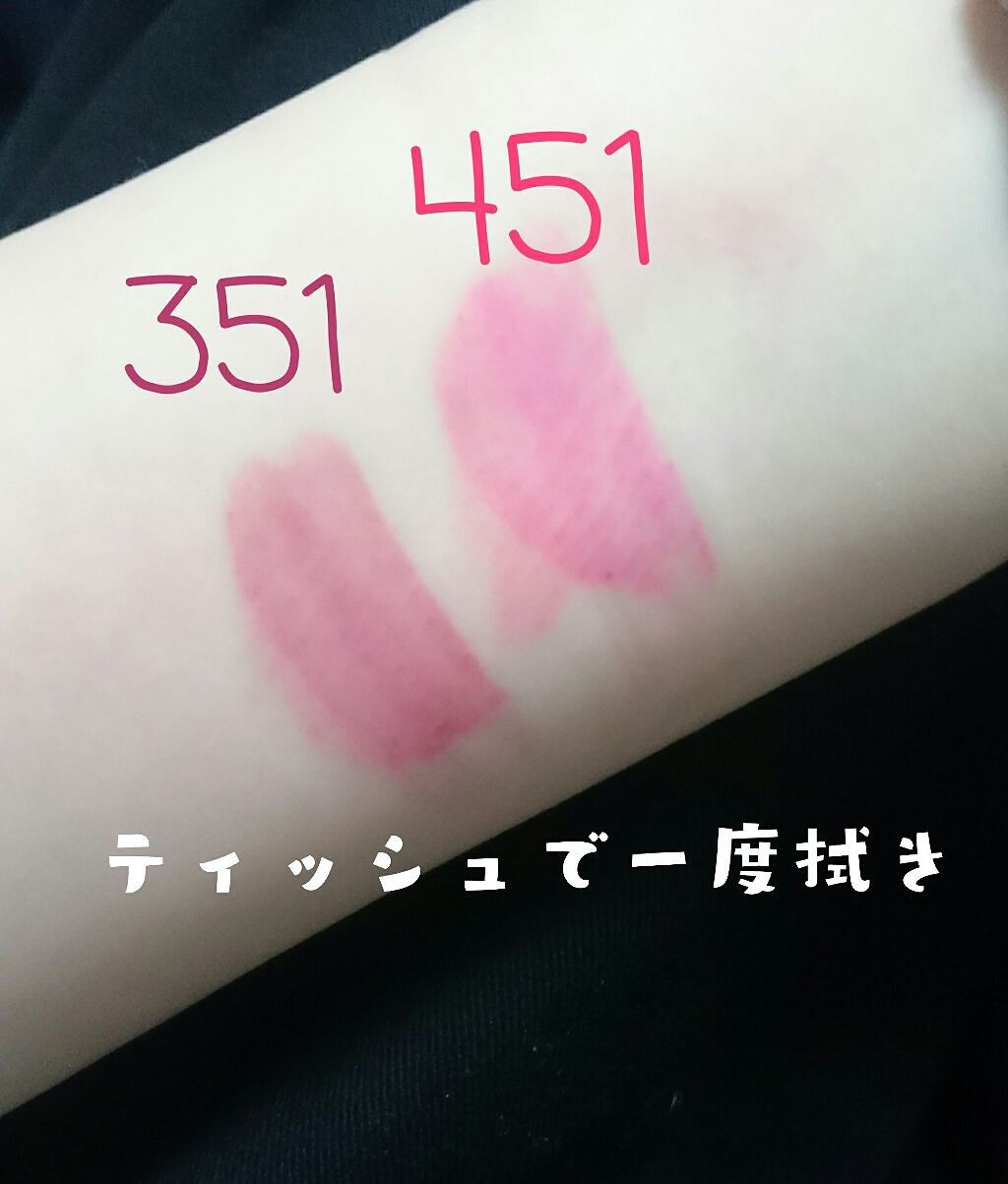 【旧】ディオール アディクト リップ ティント/Dior/リップグロスを使ったクチコミ(3枚目)