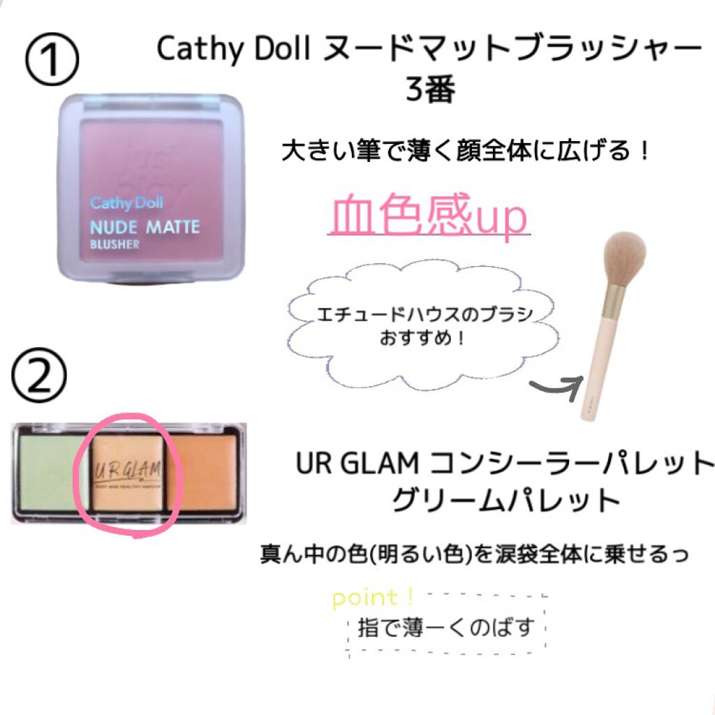 ナチュラル チークN/CEZANNE/パウダーチークを使ったクチコミ（2枚目）