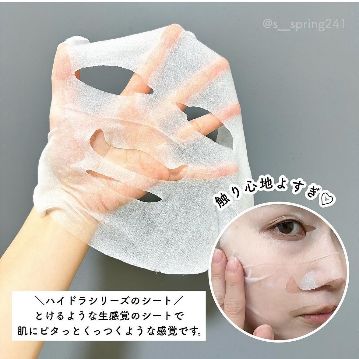 ルルルンプレシャス GREEN(バランス)【旧】/ルルルン/シートマスク・パックを使ったクチコミ(8枚目)