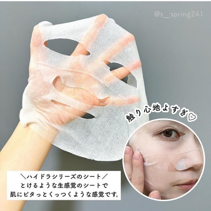 ルルルンプレシャス GREEN(バランス)【旧】/ルルルン/シートマスク・パックを使ったクチコミ(8枚目)