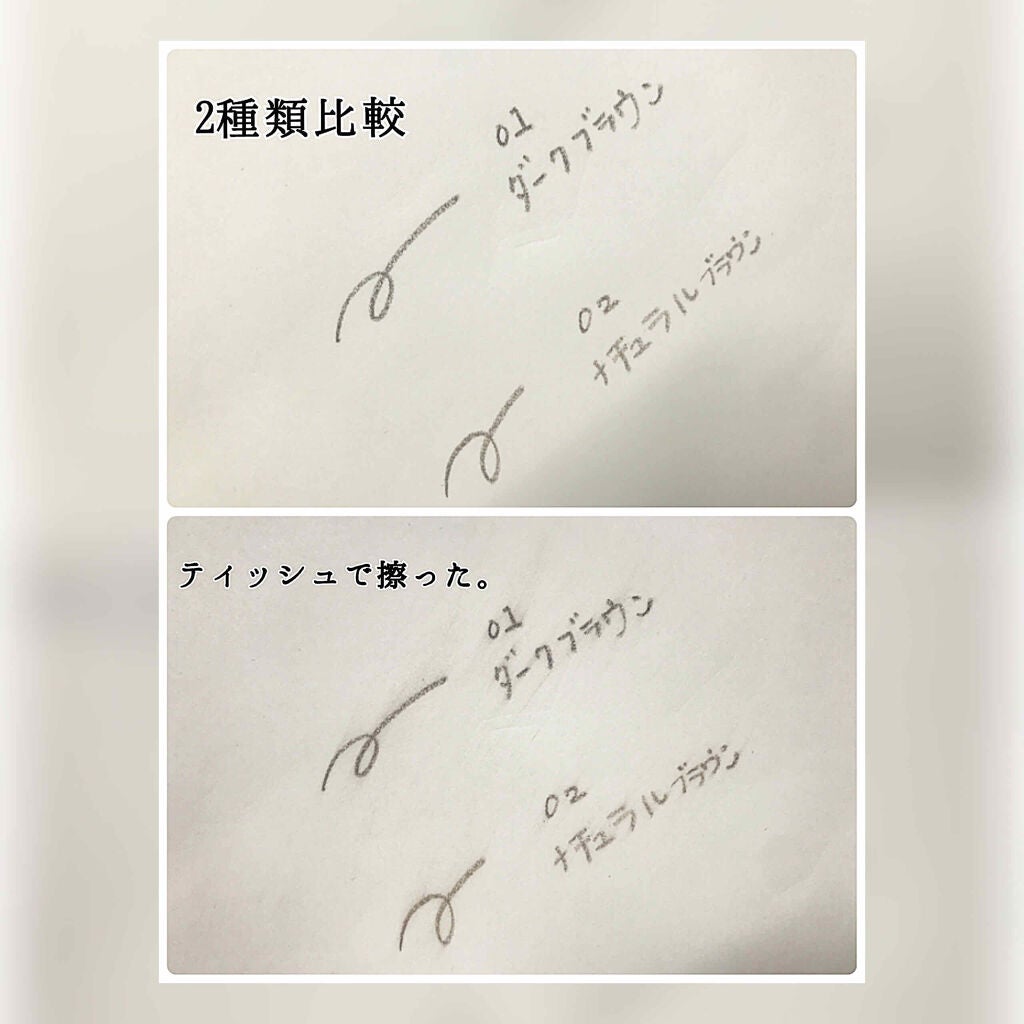 クイックアイブロウN/ヒロインメイク/アイブロウペンシルを使ったクチコミ(4枚目)