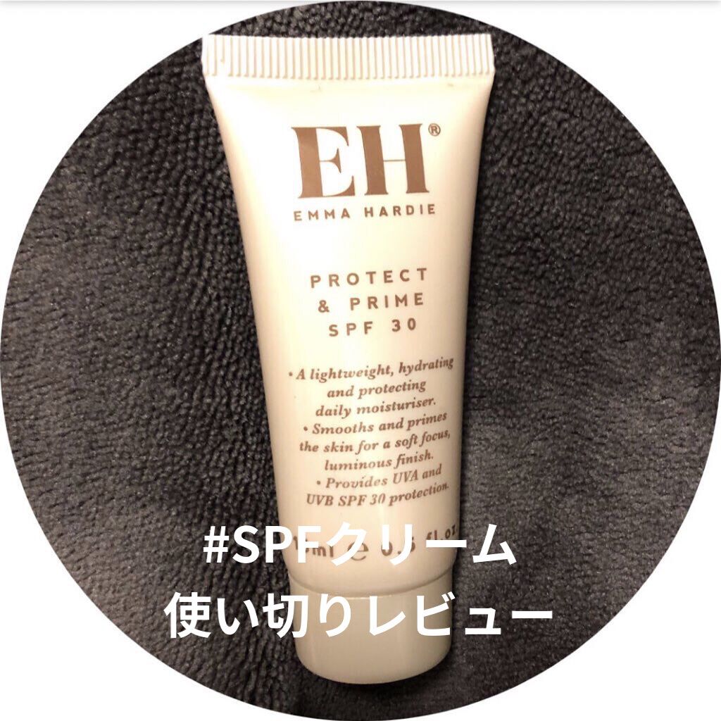 カネボウ フレッシュ デイ クリーム/KANEBO/化粧下地を使ったクチコミ（1枚目）