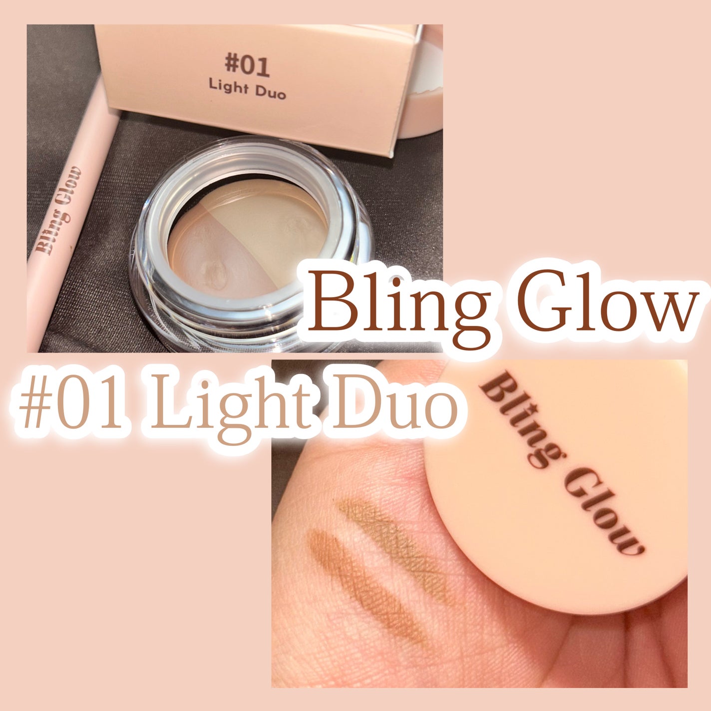 ブロウライナー/BLING GLOW/その他アイブロウを使ったクチコミ(2枚目)