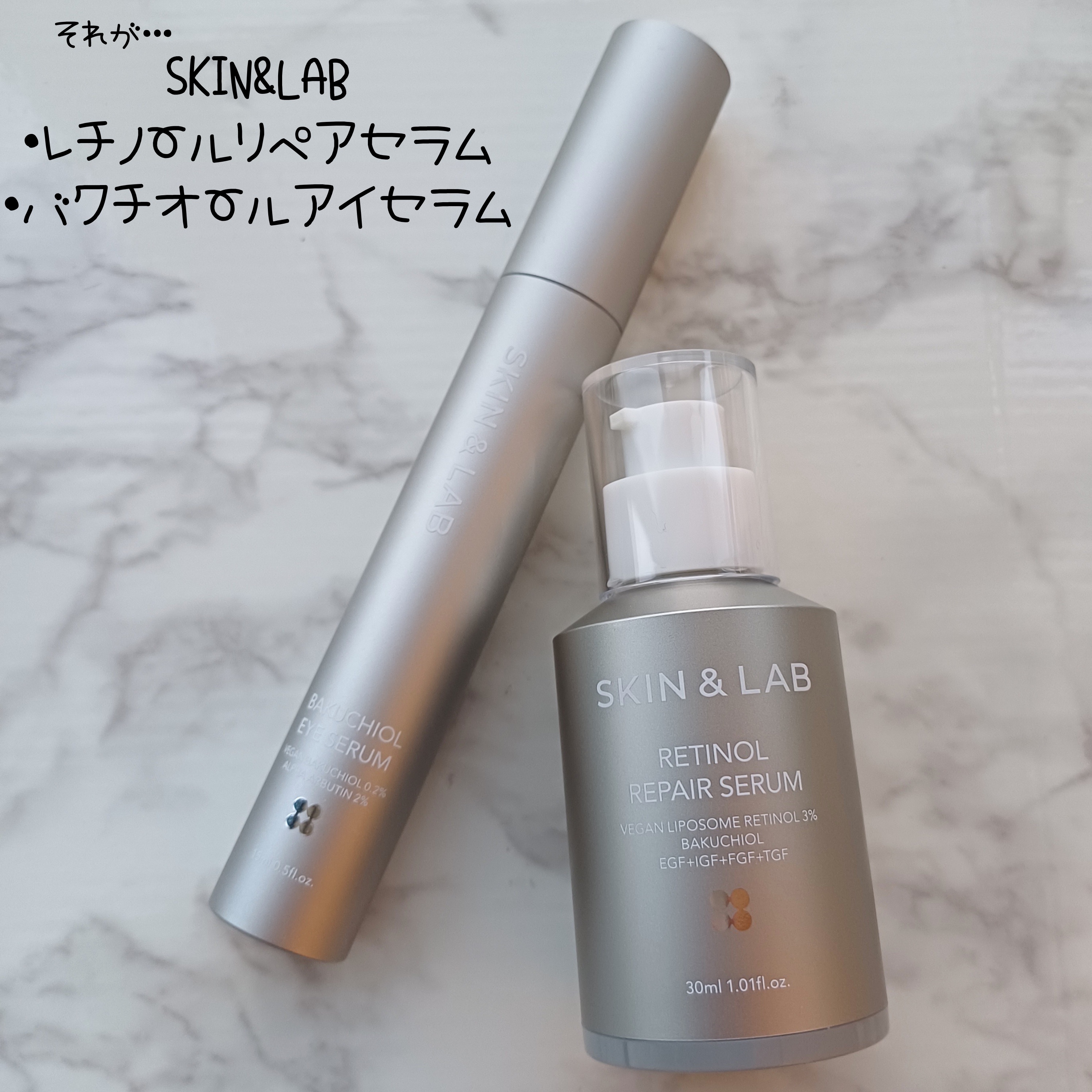 ヴィーガン バクチオールアイセラム/SKIN&LAB/アイケア・アイクリームを使ったクチコミ（2枚目）