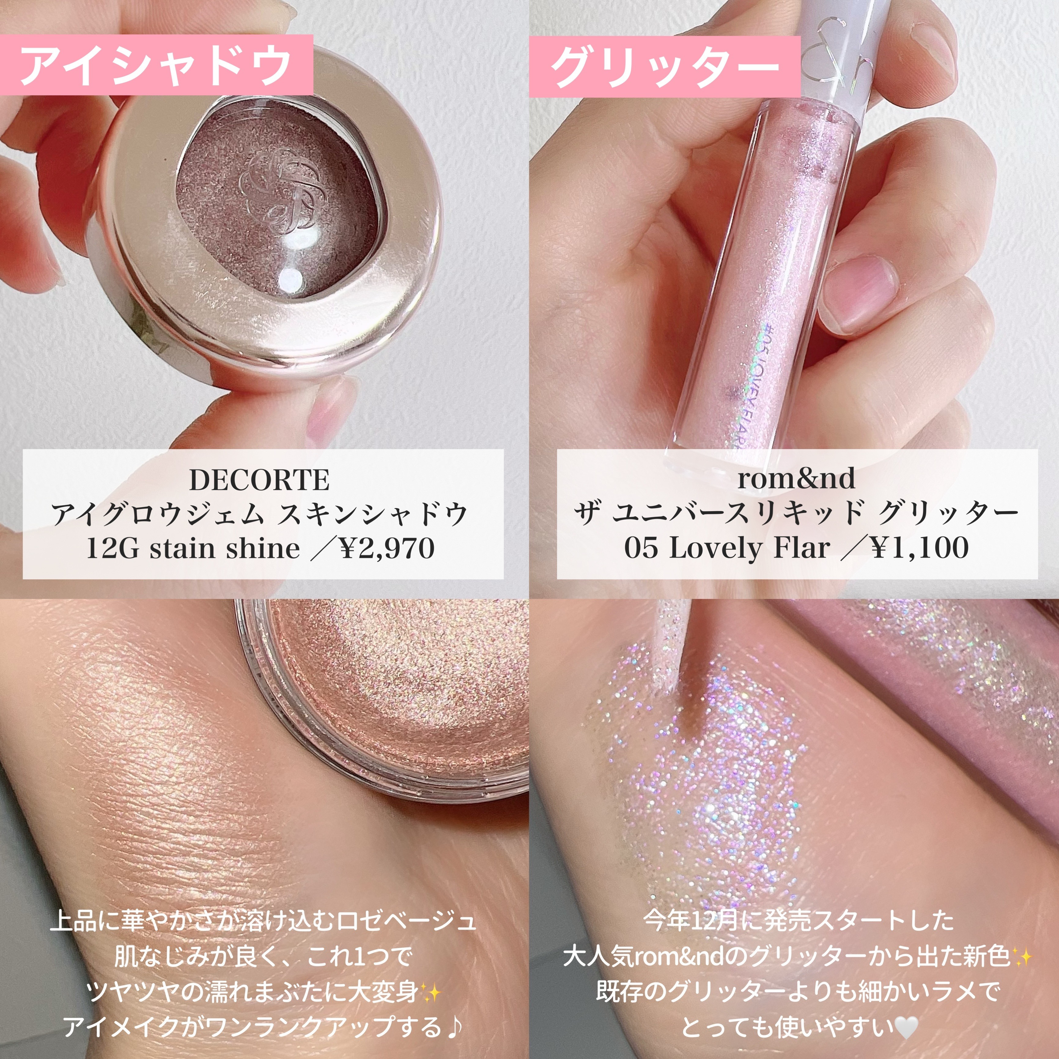 ウェアラブルマスカラ 02 スキニー/TLTC/マスカラを使ったクチコミ（3枚目）