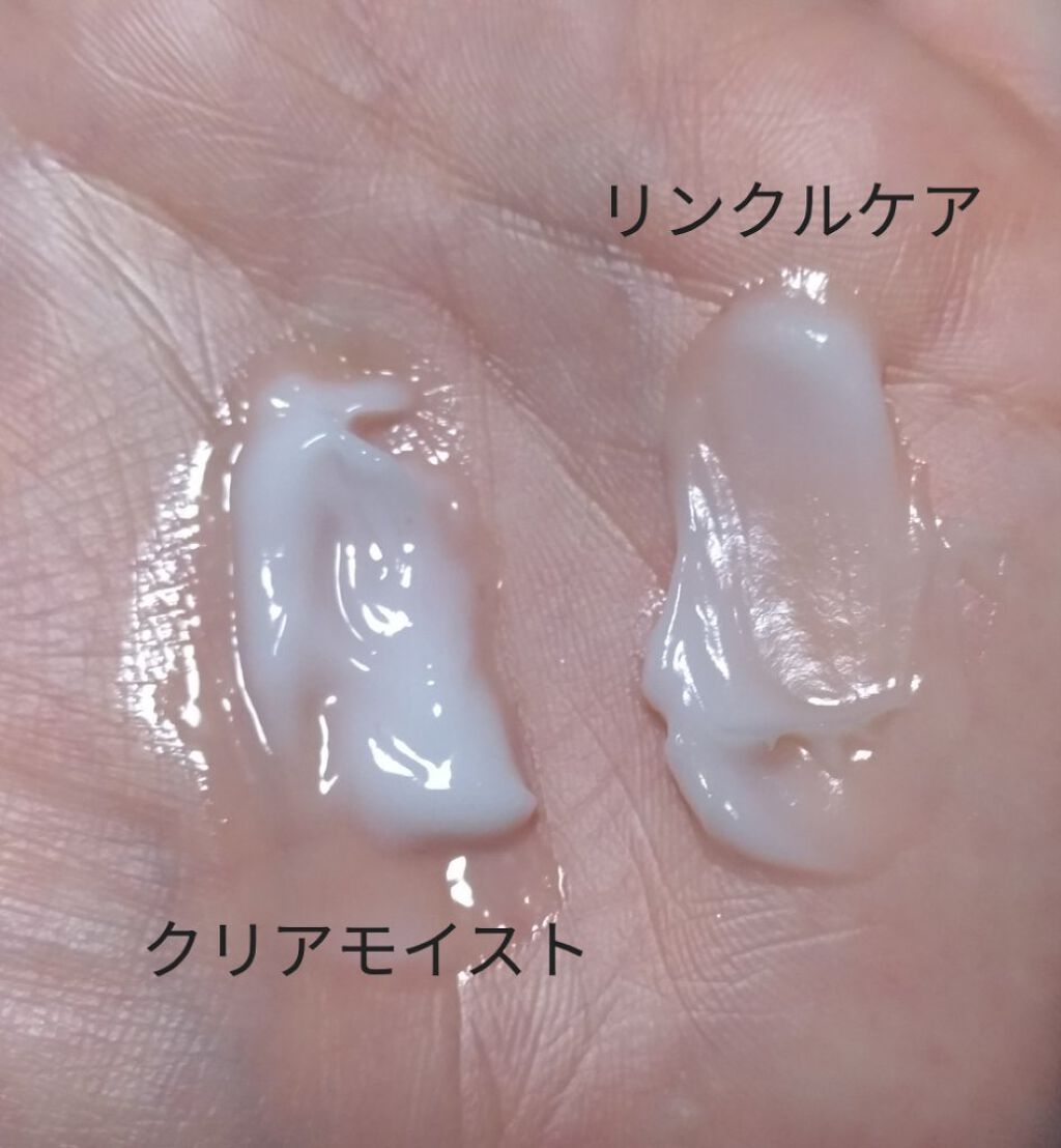 ネイチャーコンク 薬用クリアモイストジェルクリーム/ネイチャーコンク/オールインワン化粧品を使ったクチコミ（3枚目）