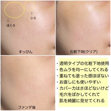 スムースフィットファンデーション/mileda/パウダーファンデーションを使ったクチコミ(5枚目)