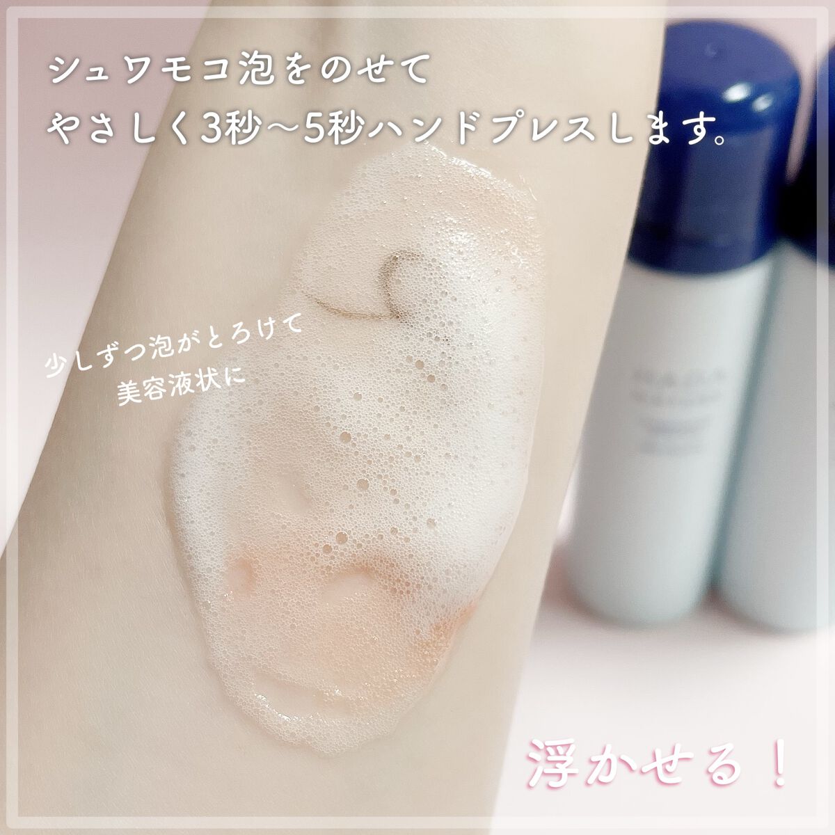 炭酸ホワイトクレンジング/肌ナチュール/クレンジングクリームを使ったクチコミ(5枚目)