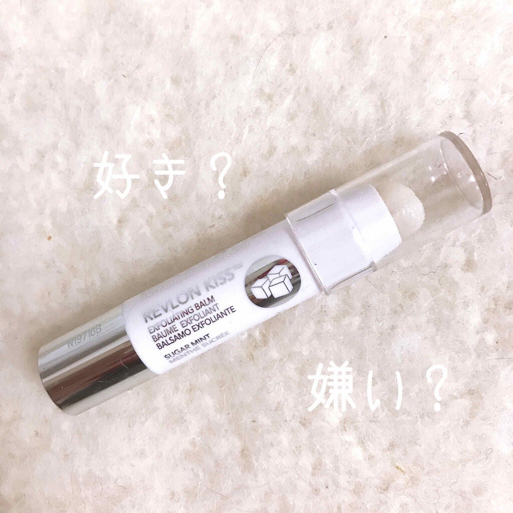 レブロン キス シュガー スクラブ/REVLON/リップスクラブを使ったクチコミ(1枚目)