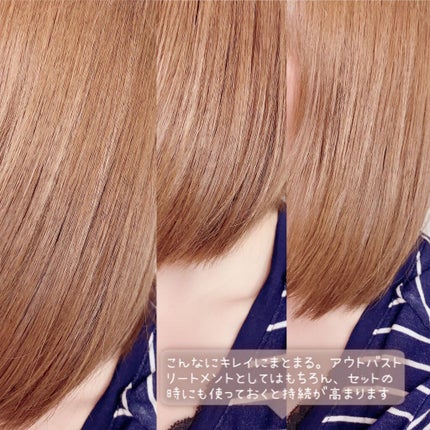 ELENCE(エレンス) エレンス2001 ストレートPRO スムースエマルジョンのクチコミ「直毛のはずなのに、最近湿気もあって
まとまりが悪い!そんな悩みを解決して
くれそうなスムースエ.....」(3枚目)