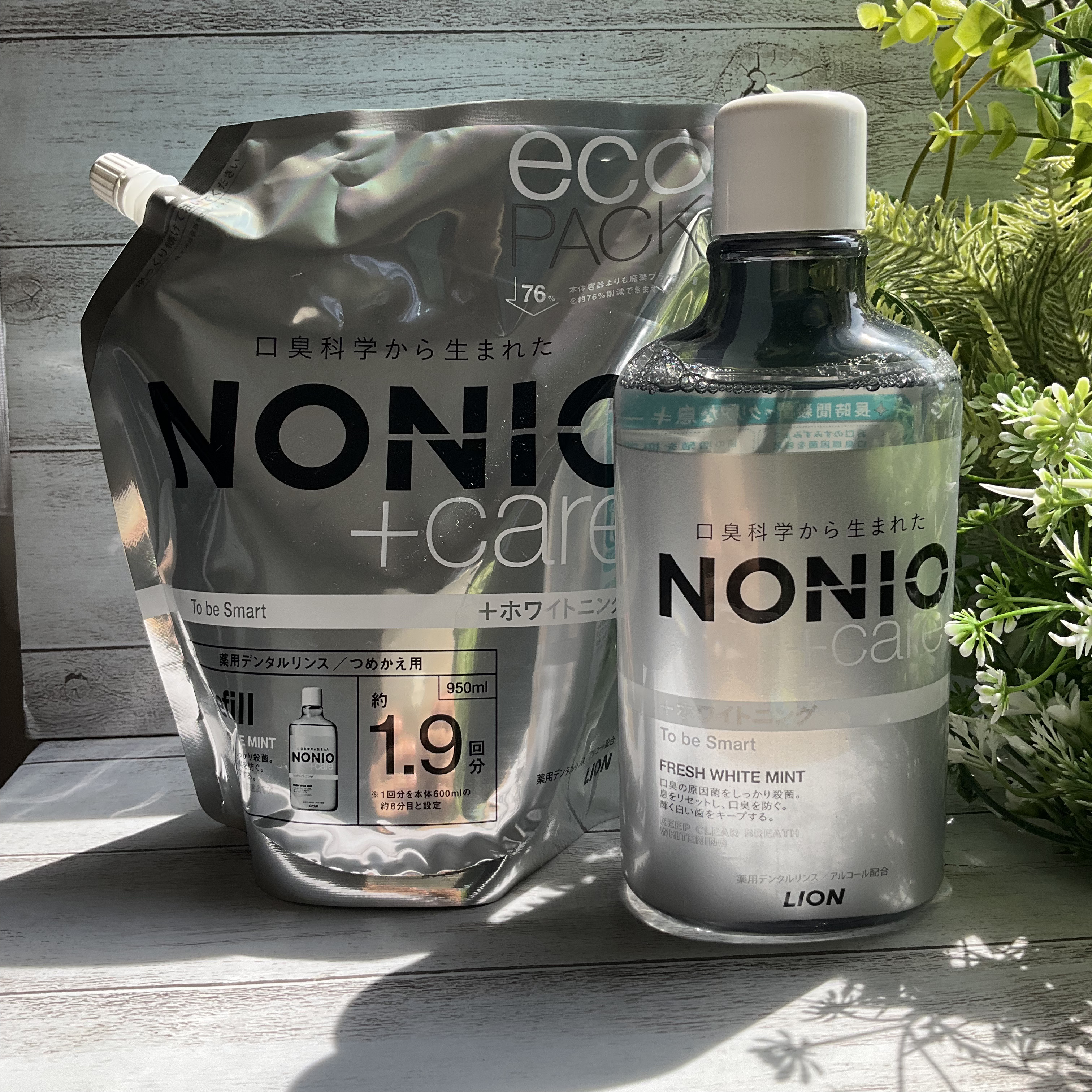NONIOプラスホワイトニングデンタルリンス/NONIO/マウスウォッシュ・スプレーを使ったクチコミ（3枚目）