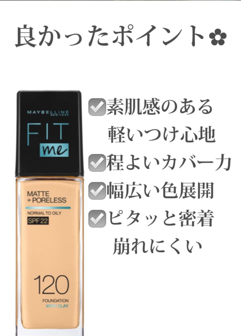 3Dパフ/セリア/パフ・スポンジを使ったクチコミ(8枚目)