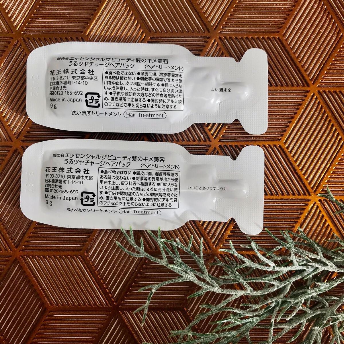 ザビューティ うるツヤチャージヘアパック/エッセンシャル/ヘアマスク・ヘアパックを使ったクチコミ(4枚目)