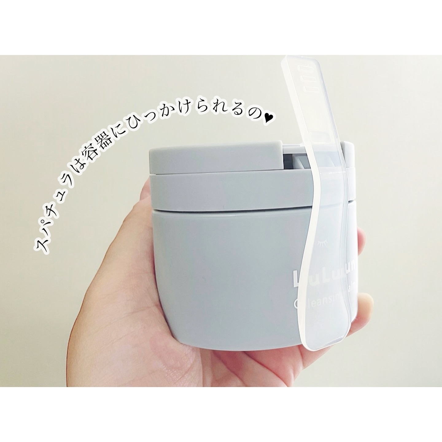 ルルルンクレンジング トーニングバーム CLEAR BLACK/ルルルン/クレンジングバームを使ったクチコミ（2枚目）