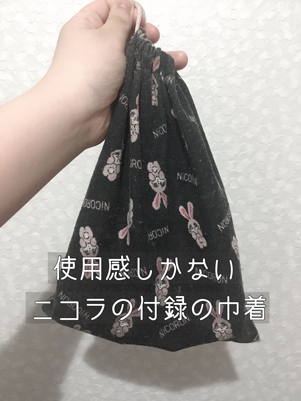 モイスチャーリップ ビタミンE/ニベア/リップクリームを使ったクチコミ（2枚目）