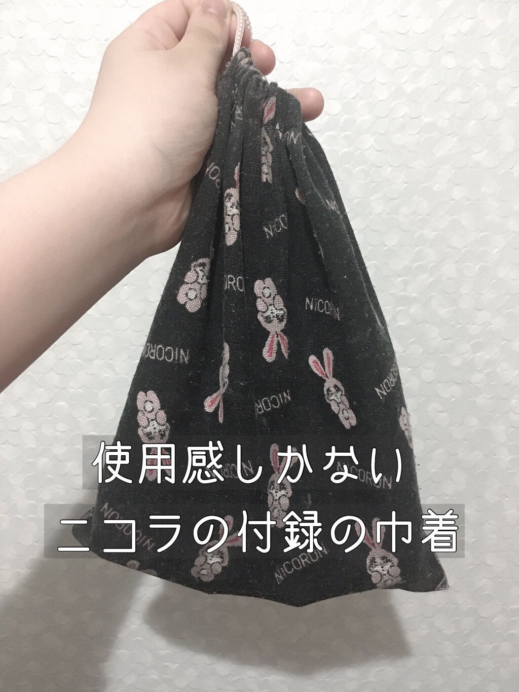 モイスチャーリップ ビタミンE/ニベア/リップクリームを使ったクチコミ(2枚目)