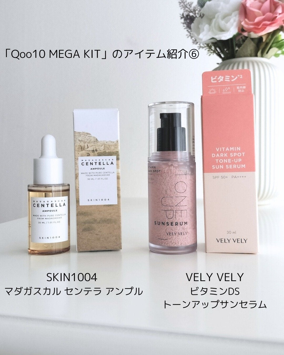 サミュ PHセンシティブクリーム/SAM'U/フェイスクリームを使ったクチコミ(8枚目)