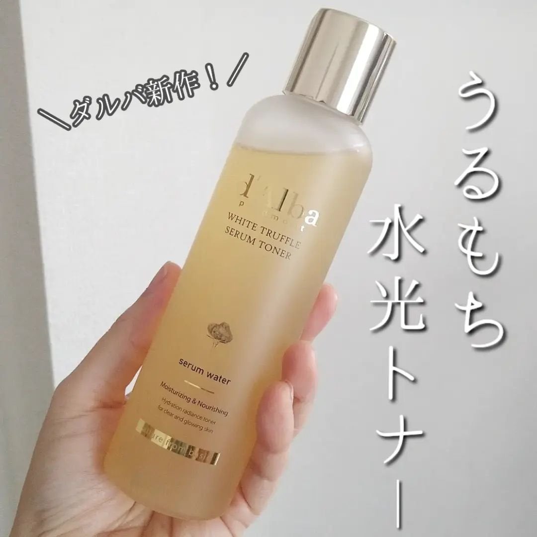 ビタトーニングセラムトナー/ダルバ/化粧水を使ったクチコミ(1枚目)