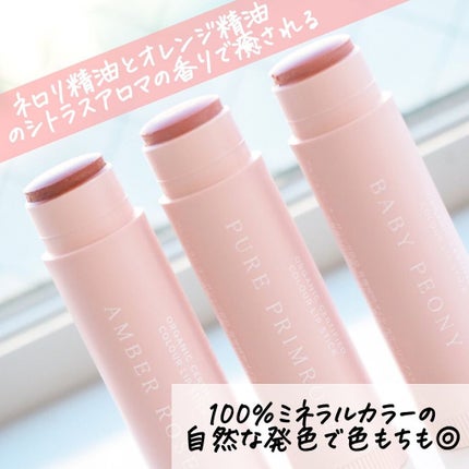 カラーリップスティック/アルジェラン/リップクリームを使ったクチコミ(7枚目)