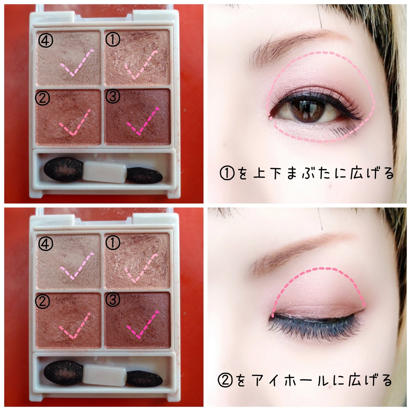 シルキースフレアイズ/キャンメイク/アイシャドウパレットを使ったクチコミ(2枚目)