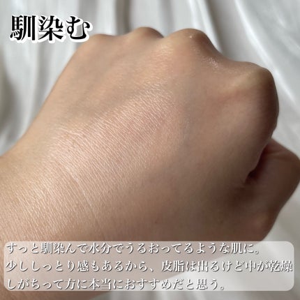 グリーンカーミングブルーレーションクリーンアンプル/obsero/美容液を使ったクチコミ(8枚目)