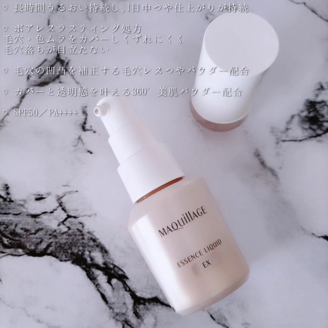 ãšãã»ã³ã¹ãªããã EX/ããã¢ãŒãžã¥/ãªããããã¡ã³ããŒã·ã§ã³ã䜿ã£ãã¯ãã³ãïŒ3æç®ïŒ