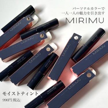 モイストティント テラコッタ/MIRIMU/口紅を使ったクチコミ（2枚目）