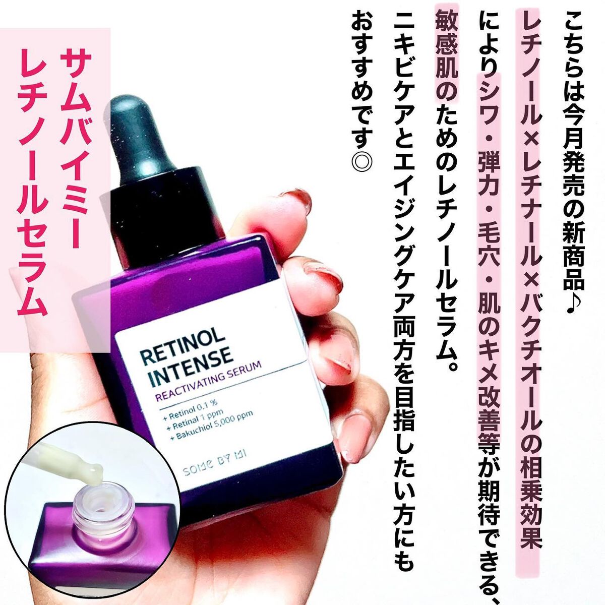 jasmine on LIPS 「\美容マニアは使ってる🌟低刺激レチノールで目元と肌にハリ実感/..」(2枚目)