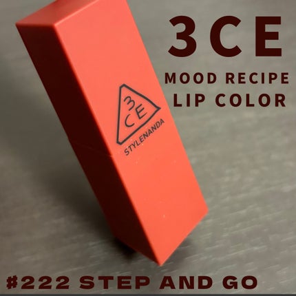 3CE MOOD RECIPE LIP COLOR/3CE/口紅を使ったクチコミ(1枚目)