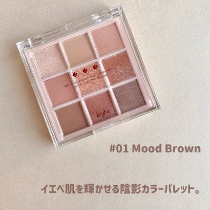 KEYBO FALL IN LOVE SHADOW PALETTE/keybo/アイシャドウパレットを使ったクチコミ(2枚目)