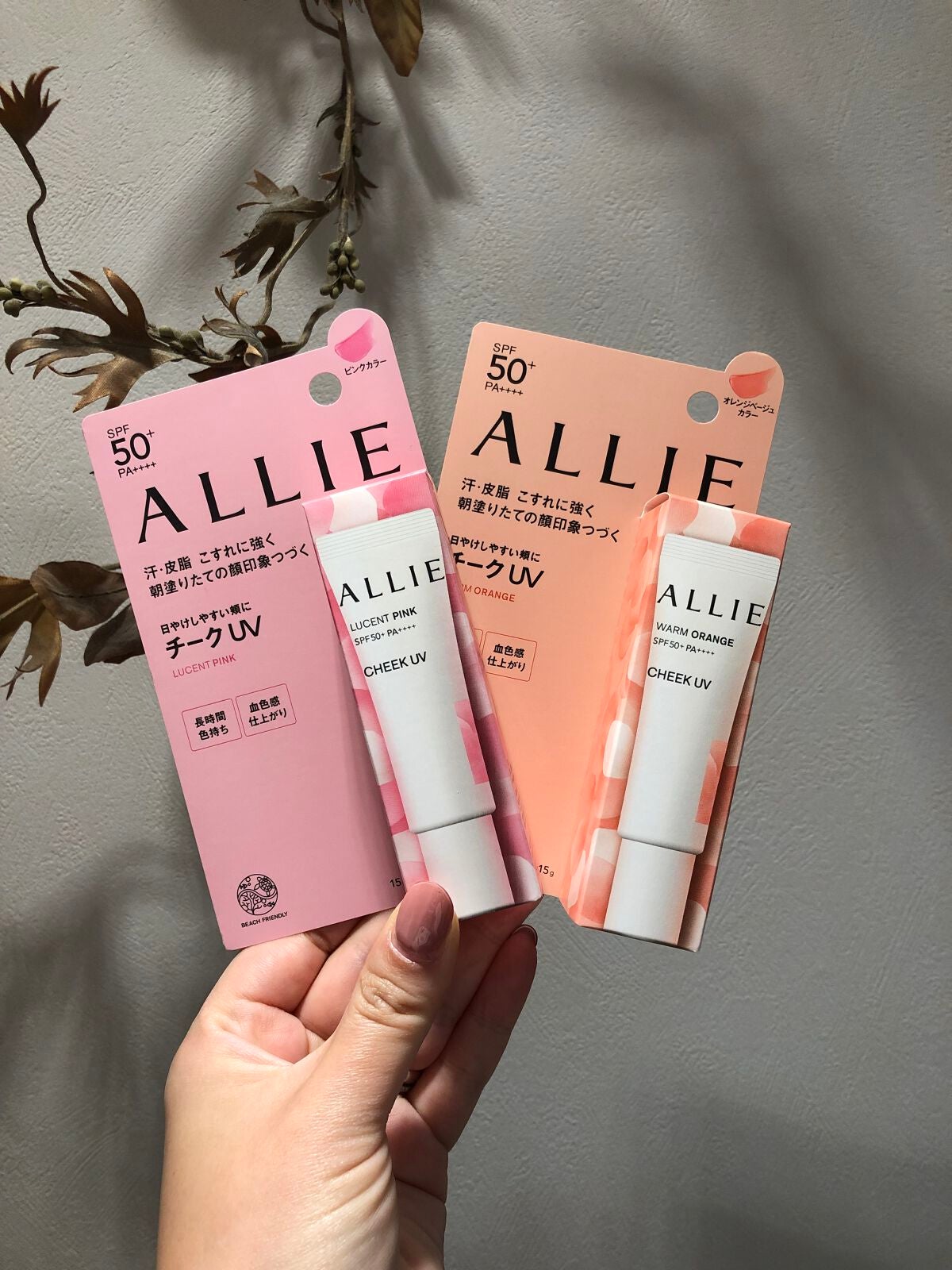 クロノビューティ カラーオンUV/アリィー/日焼け止めクリームを使ったクチコミ(1枚目)