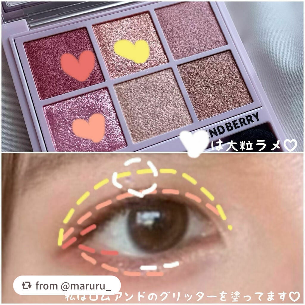 オーラクリエイション/BLEND BERRY/アイシャドウパレットを使ったクチコミ(3枚目)