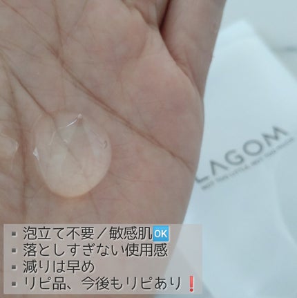 男の子用 重曹泡洗顔/毛穴撫子/洗顔フォームを使ったクチコミ(10枚目)