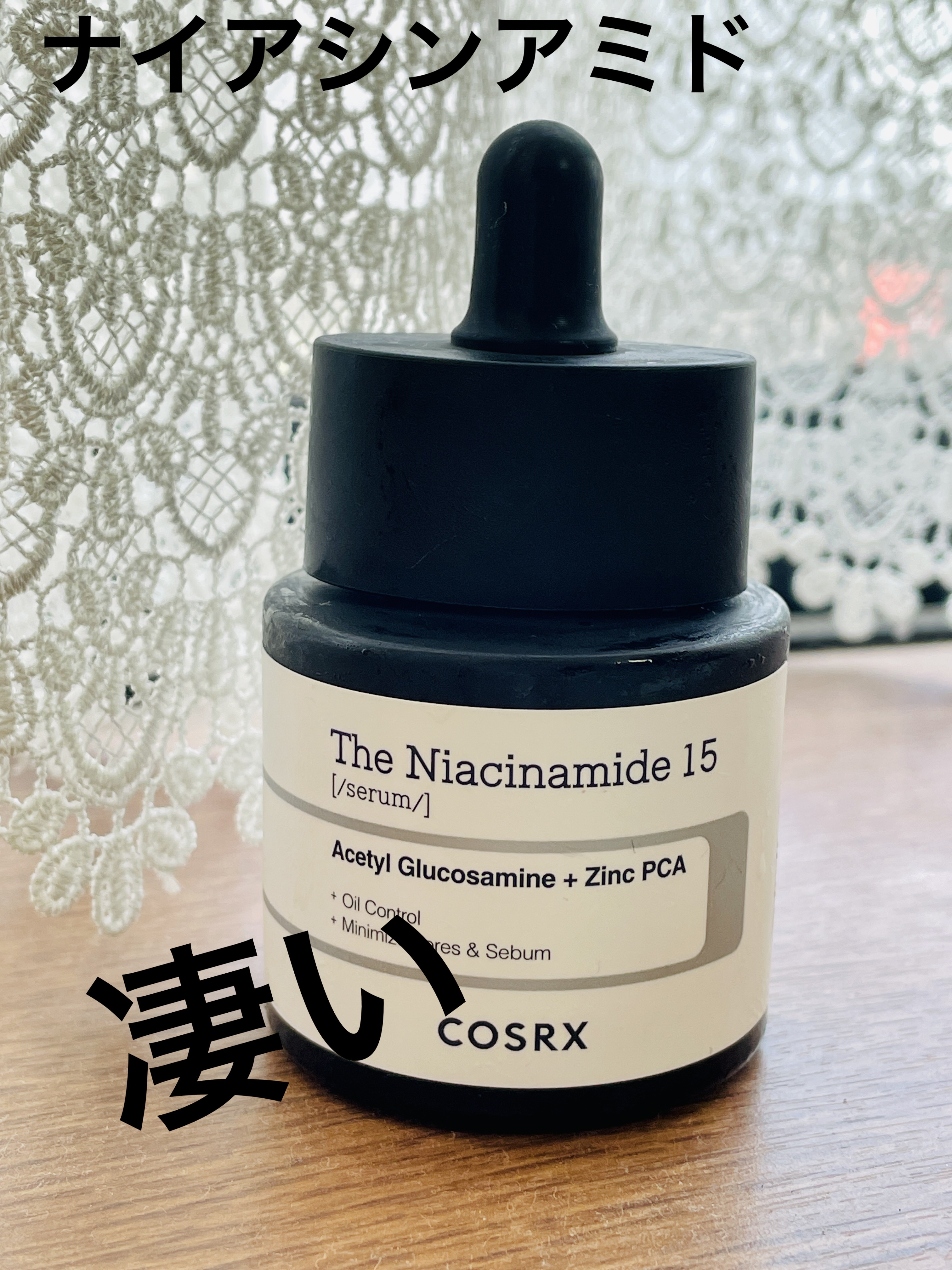 を使ったクチコミ（1枚目）