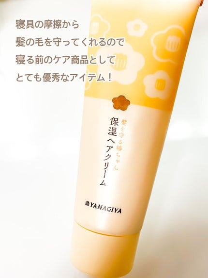 ホホバオイル/無印良品/ボディオイルを使ったクチコミ(8枚目)