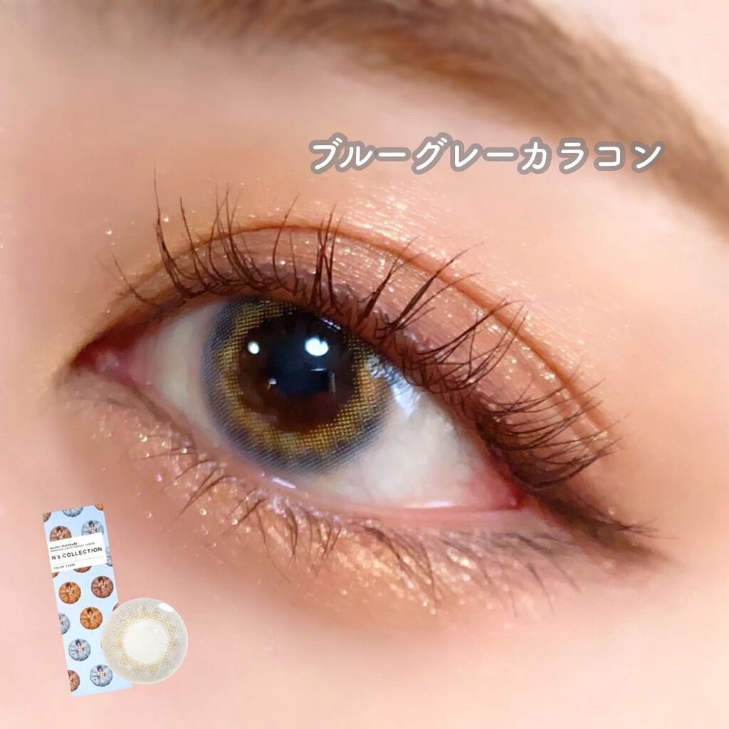 N’s COLLECTION 1day/N’s COLLECTION/ワンデー(1DAY)カラコンを使ったクチコミ(1枚目)