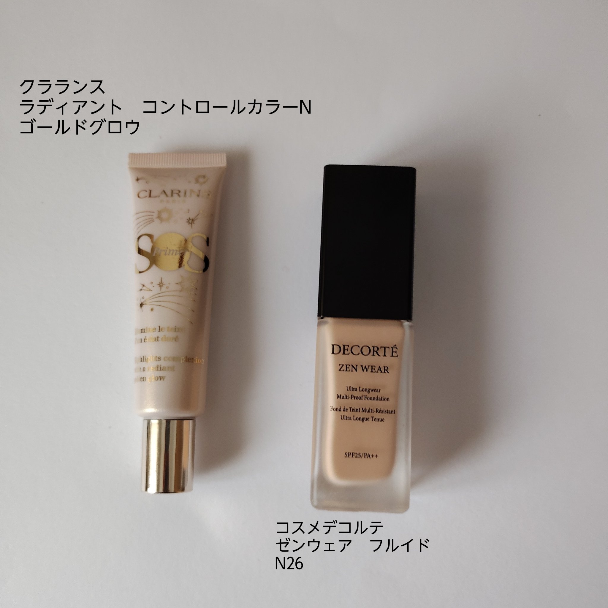ラディアント コントロールカラーN/CLARINS/化粧下地を使ったクチコミ（1枚目）