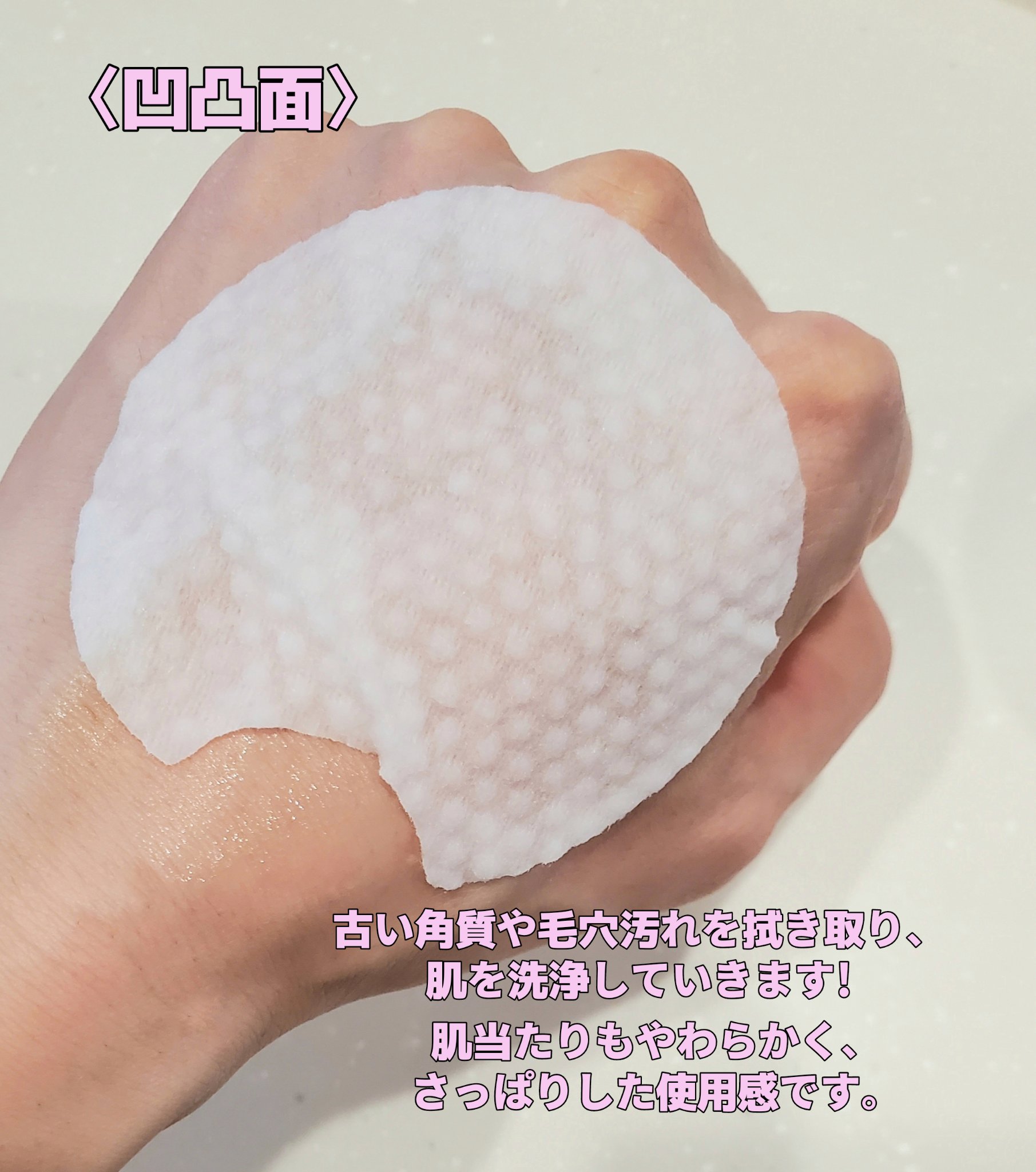 ポアーテンクリーム/DEWYCEL/化粧下地を使ったクチコミ（3枚目）