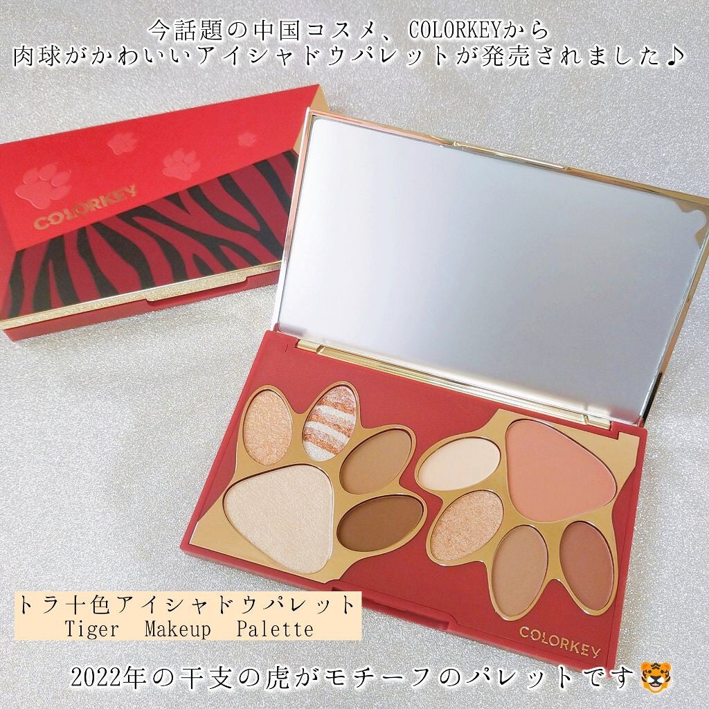 yayoi♡ on LIPS 「【肉球がかわいい🐾COLORKEYの新作アイシャドウパレット】..」(2枚目)