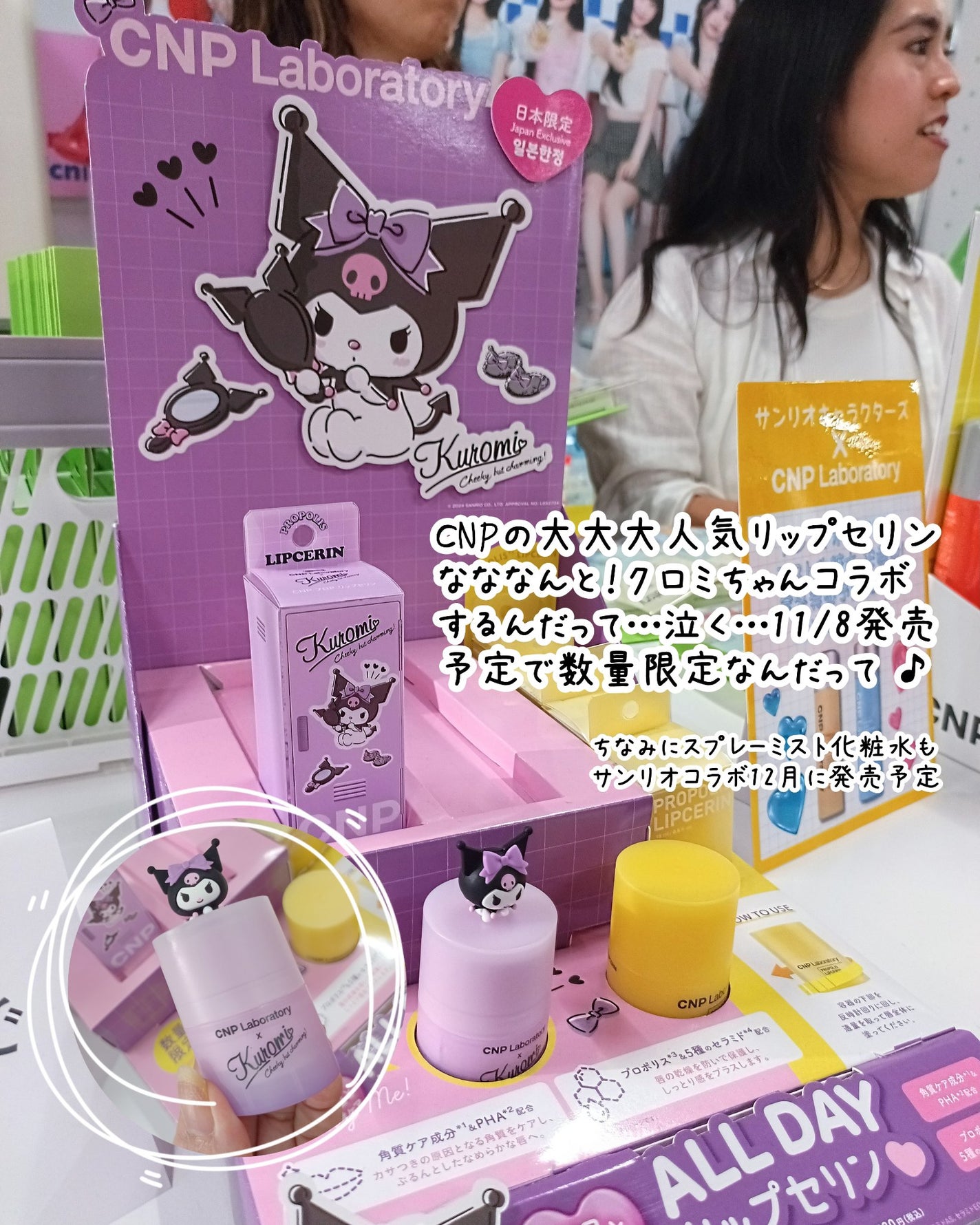 ロゼット 洗顔パスタ ガスールブライト/ロゼット/洗顔フォームを使ったクチコミ(4枚目)