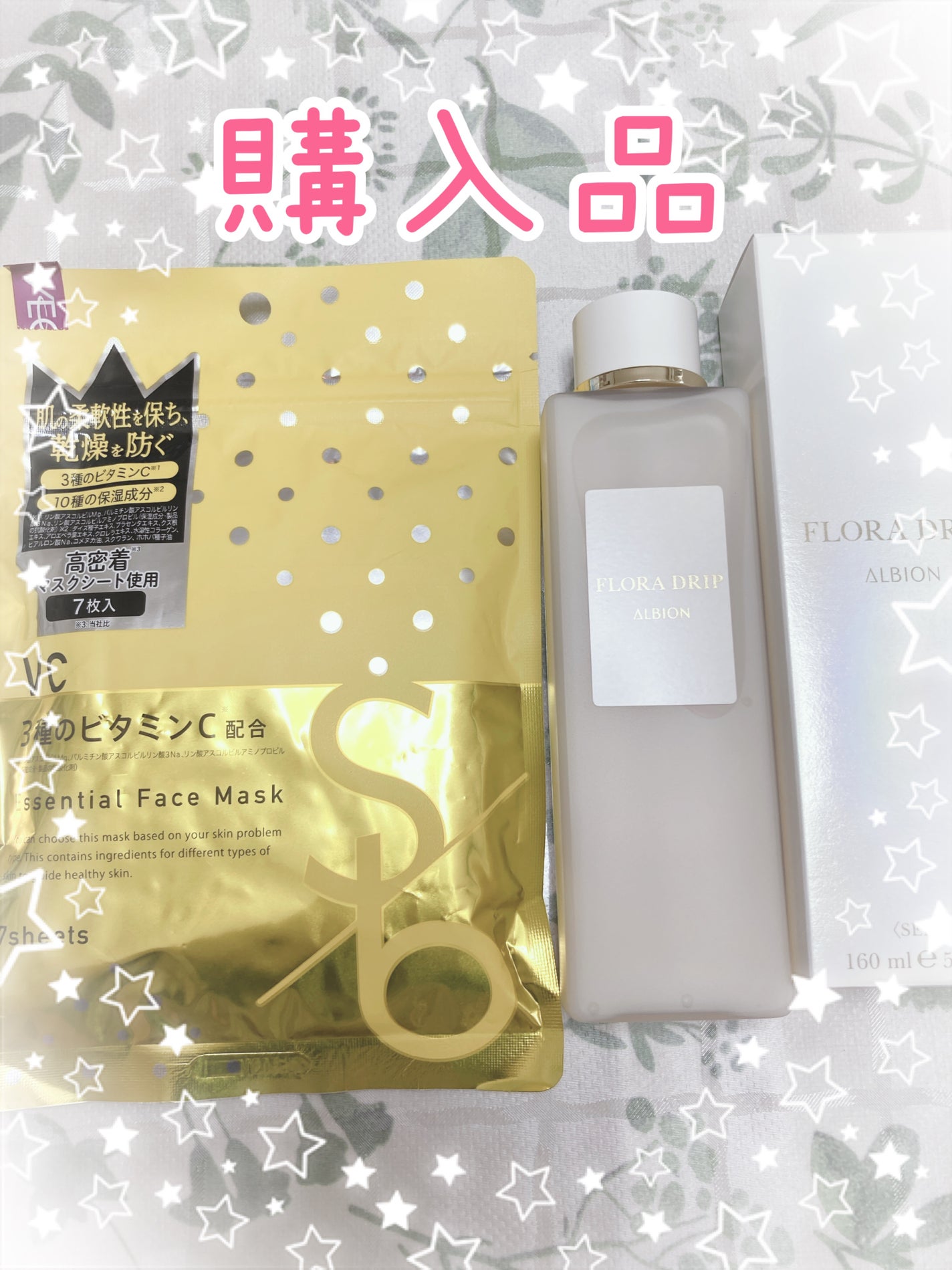 フローラドリップ/ALBION/化粧水を使ったクチコミ(1枚目)