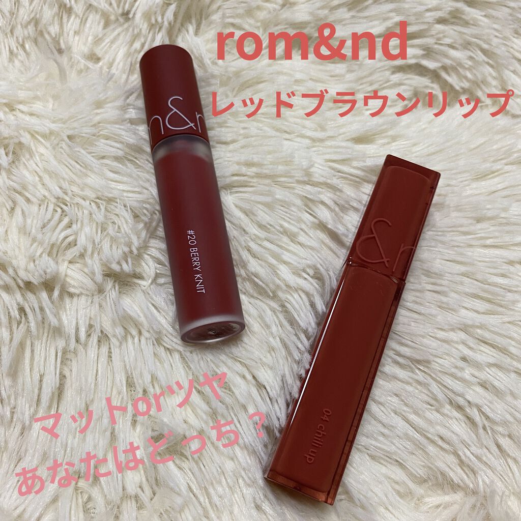 ゼロベルベットティント 20 ベリーニット(BERRY KNIT)/rom&nd/リップティントを使ったクチコミ（1枚目）