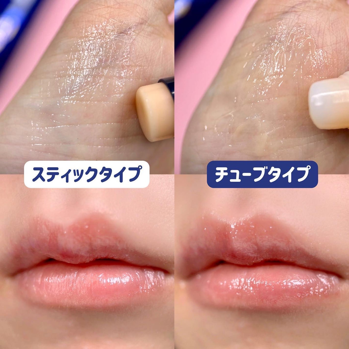 ニベア ロイヤルブルーリップ しっとりもっちりタイプ/ニベア/リップクリームを使ったクチコミ(7枚目)