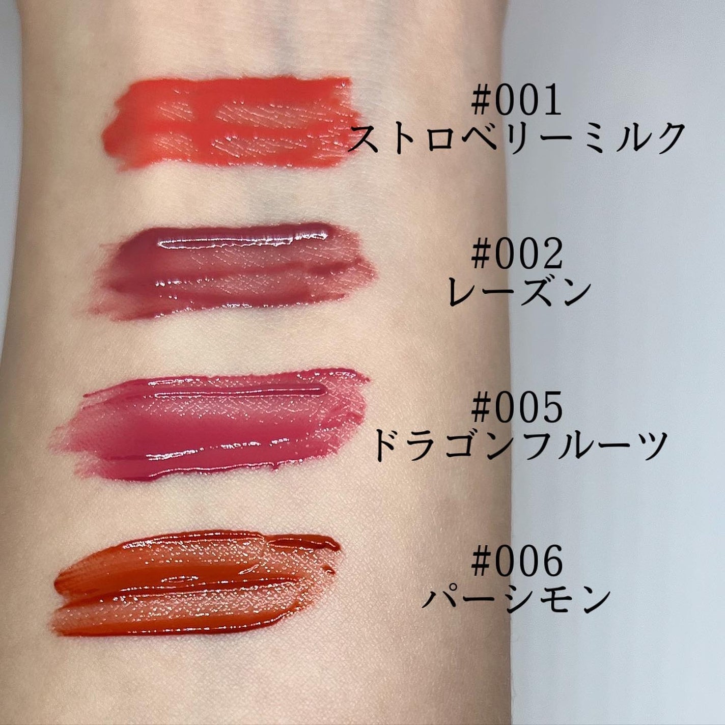 レブロン ジェリー ティント リップ セラム/REVLON/リップティントを使ったクチコミ(3枚目)