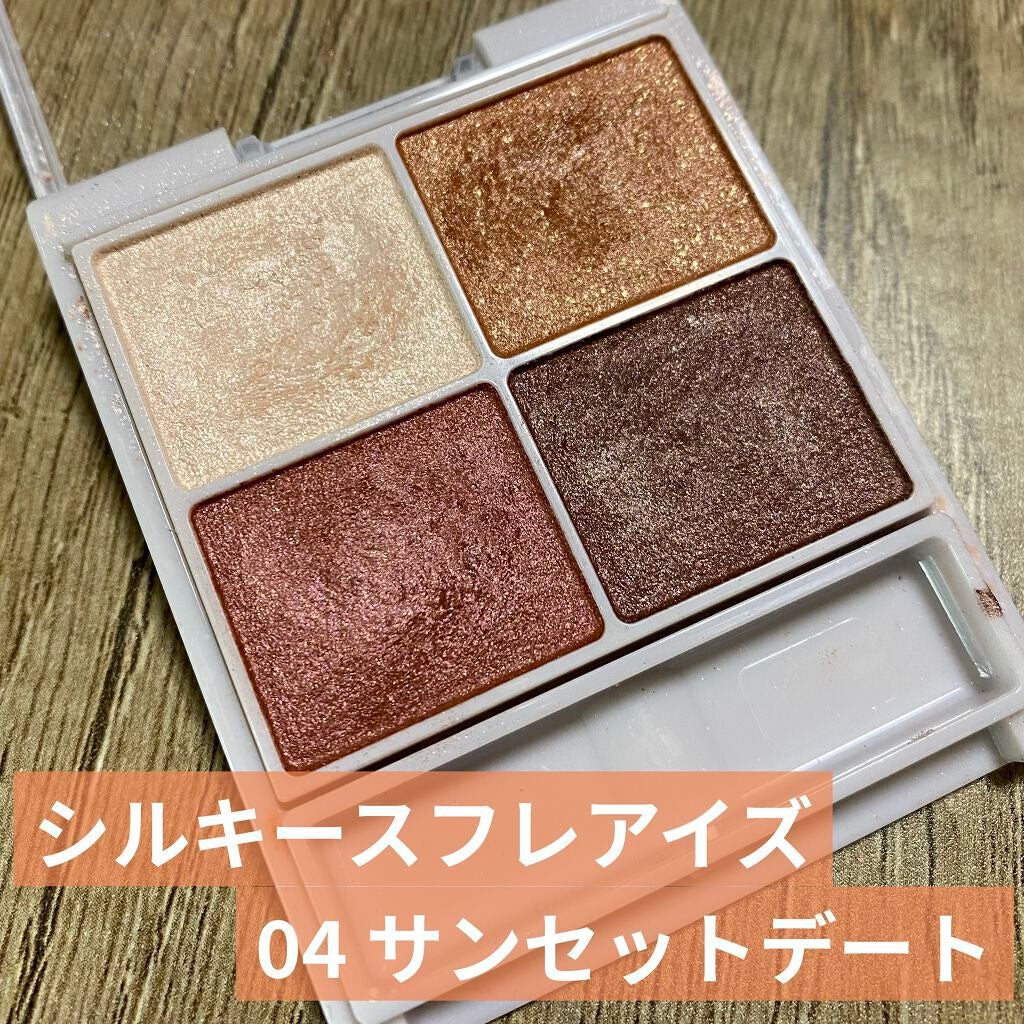 シルキースフレアイズ/キャンメイク/アイシャドウパレットを使ったクチコミ(2枚目)