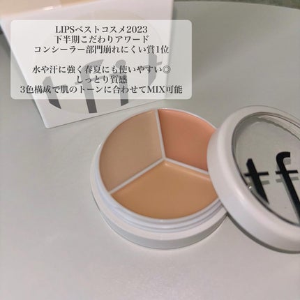 カバーアッププロコンシーラー/TFIT/パレットコンシーラーを使ったクチコミ(4枚目)