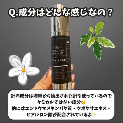 シカナチュラルリードルS 50/VT/美容液を使ったクチコミ(3枚目)