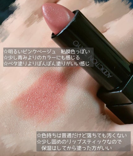 ザ リップスティック ボールド/ADDICTION/口紅を使ったクチコミ(2枚目)