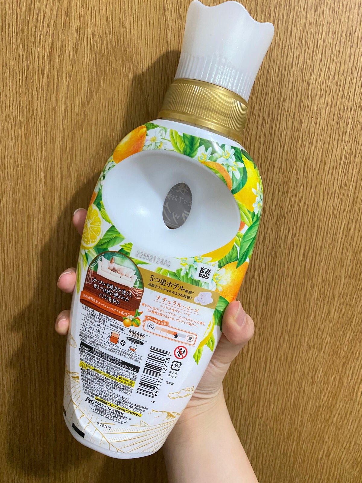 レノアハピネス 夢ふわタッチ シトラス&ヴァーベナ/レノア/柔軟剤を使ったクチコミ(2枚目)